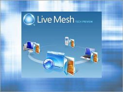 2009年微軟十大戰(zhàn)略布局 從在線應(yīng)用商店到大數(shù)據(jù)處理的前瞻藍(lán)圖